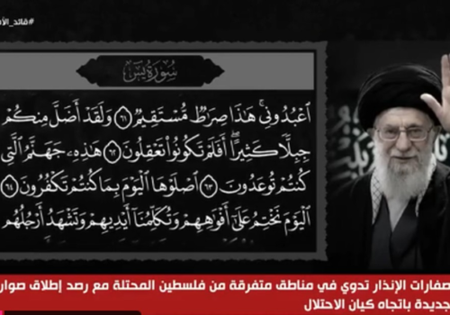 Emissora ligada ao Hezbollah interrompe transmissão após alerta de evacuação das Forças de Defesa de Israel em Beirute