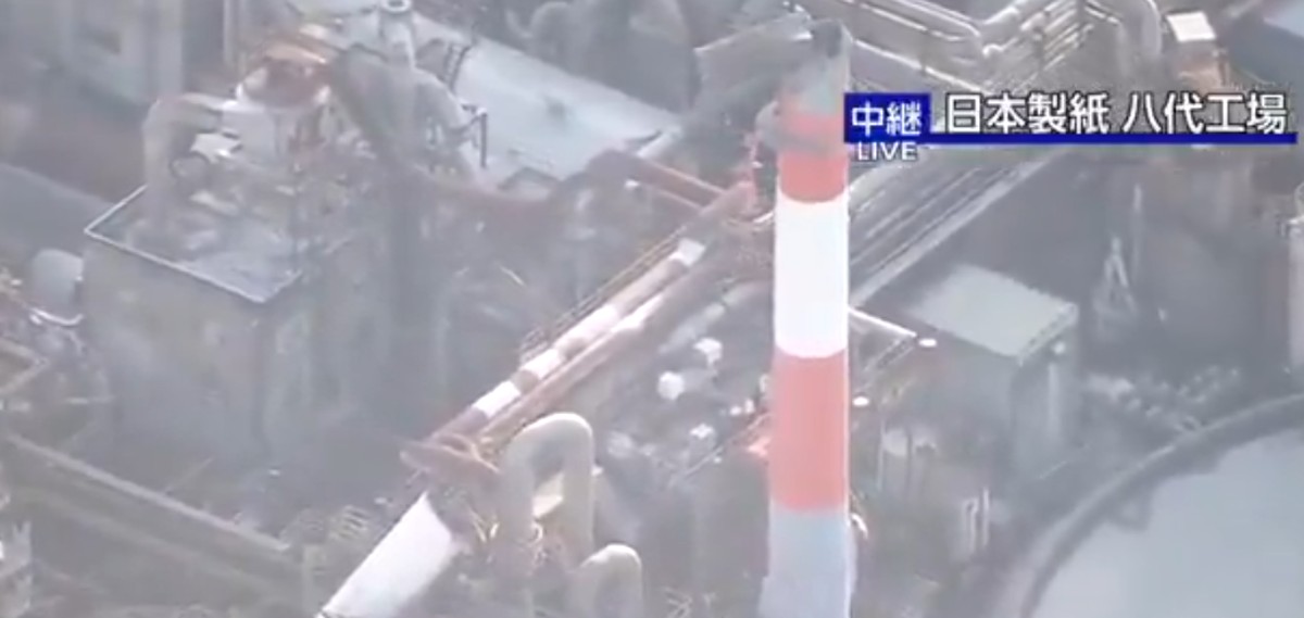 Queda de chaminé em fábrica após terremoto no Japão deixa 'vários' desaparecidos